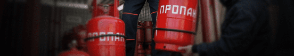 Обменяем пустые баллоны на заправленные в Павшино. Стоимость уточняйте по телефону!